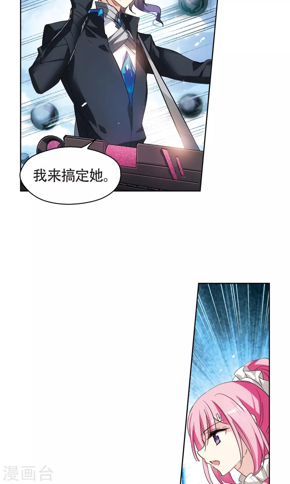 第609话 想要出一份力31