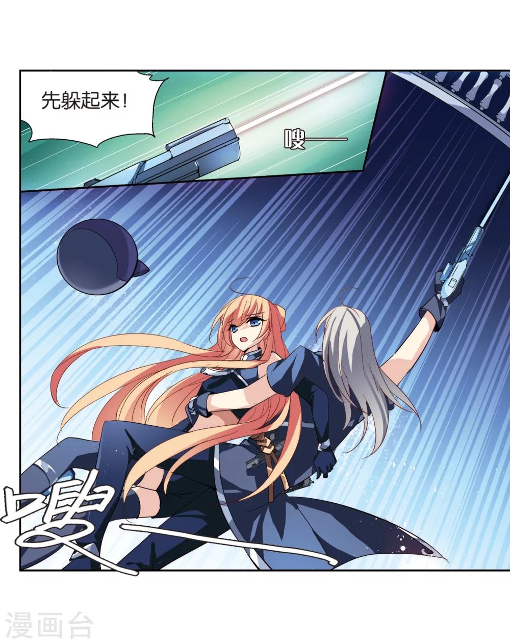 第132话 身陷险境119