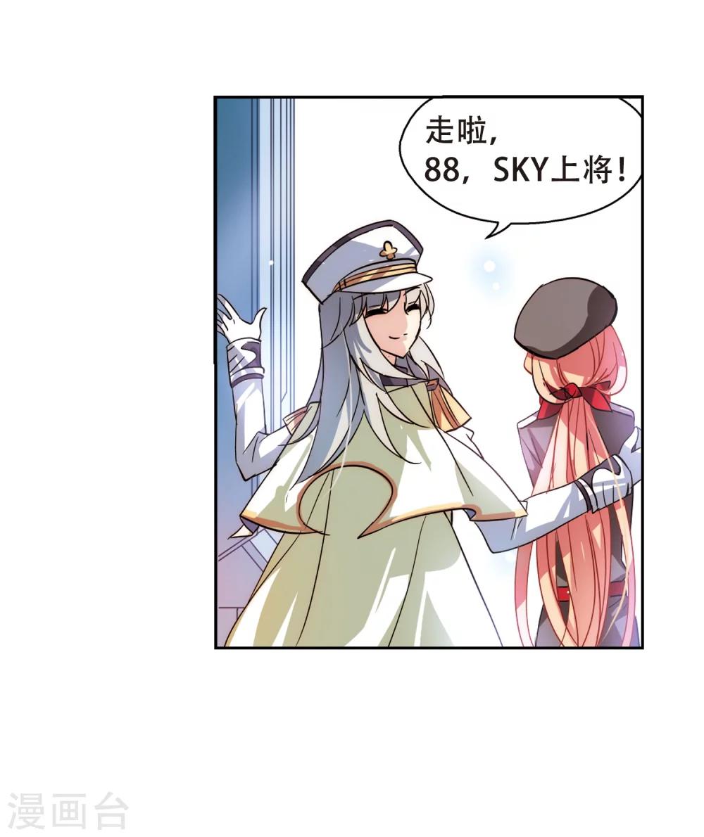 第83话 与隐同行39