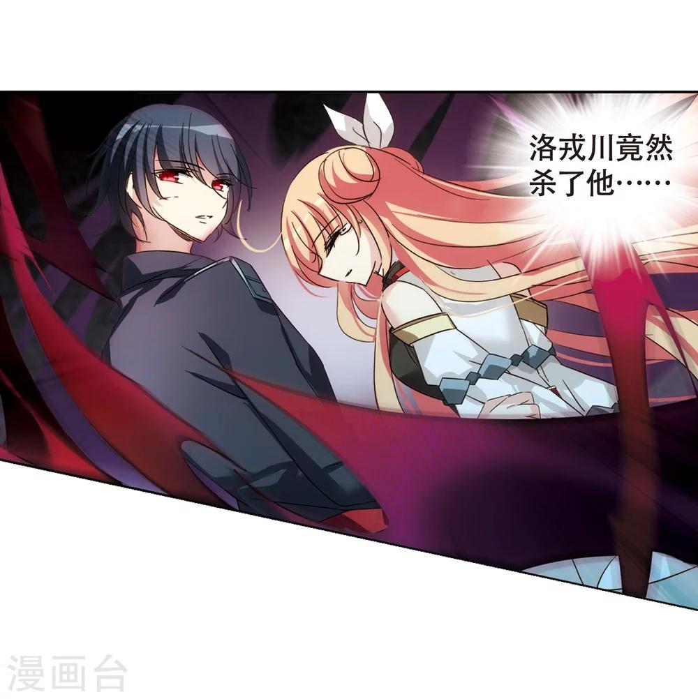 第620话 破碎之音130