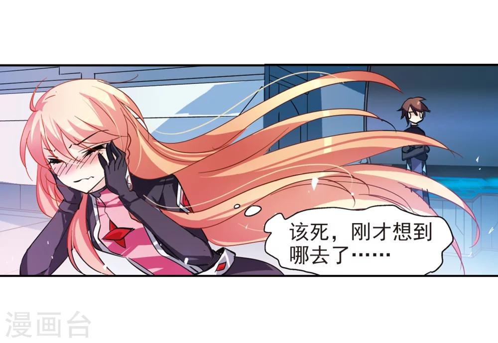 第54话 痛苦与忍耐15