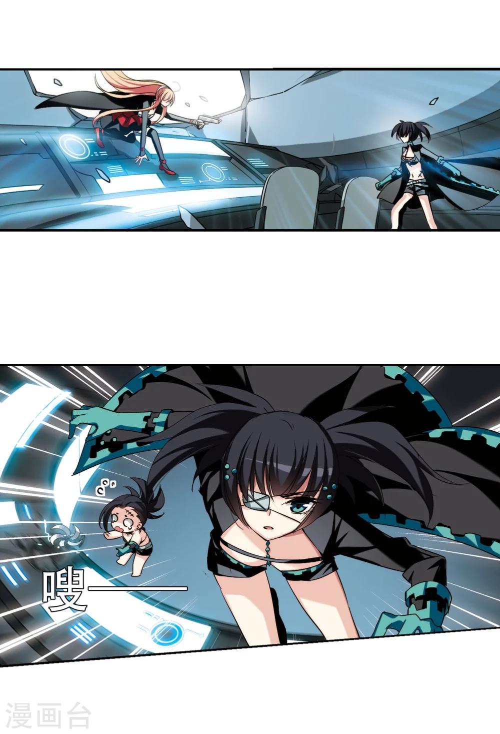 第275话 杀手屿修229
