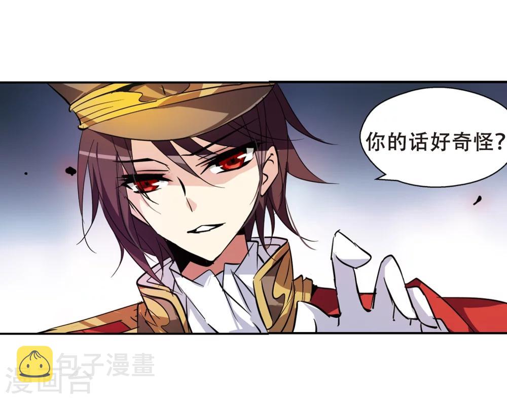 第73话 两人间的赌约13