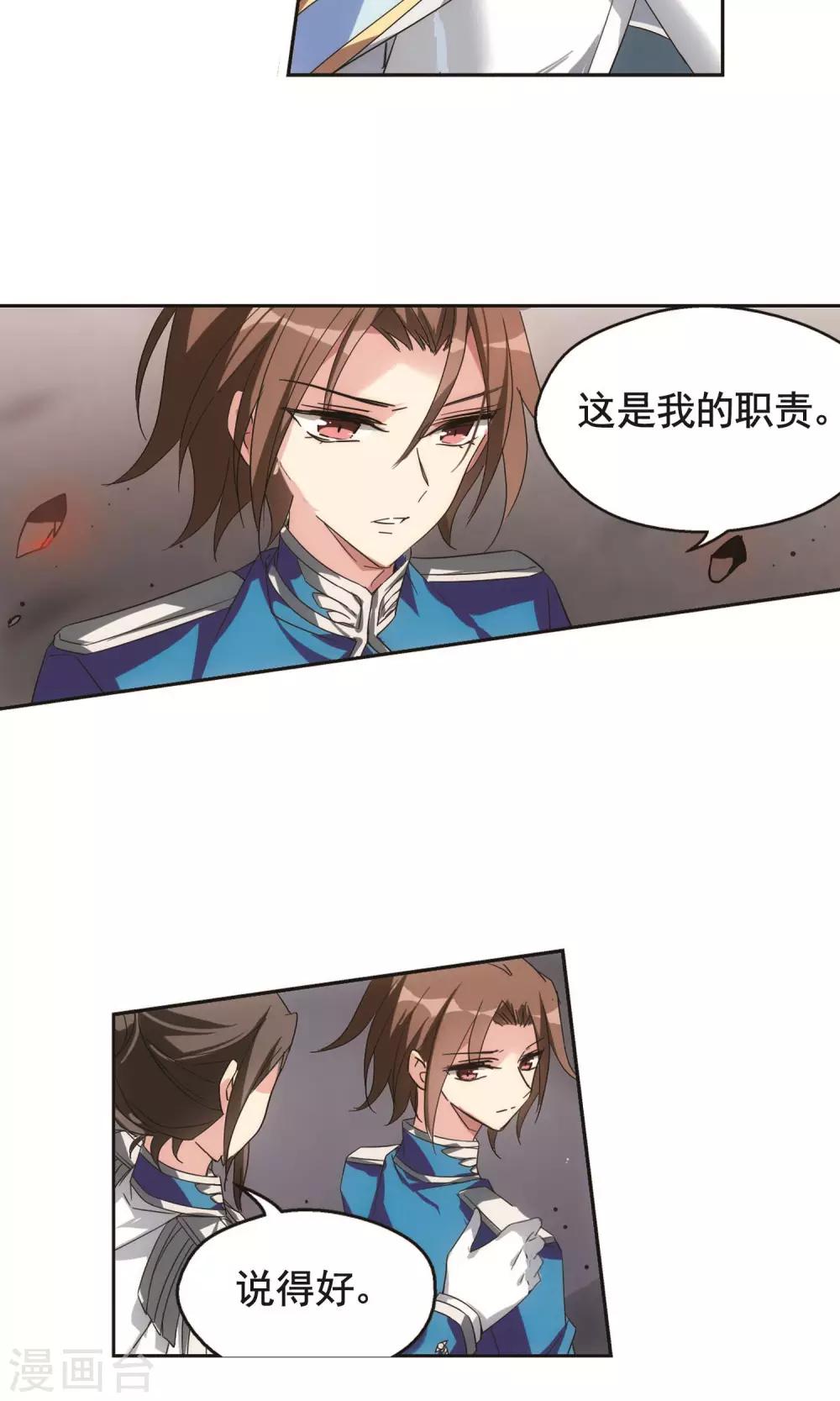 第580话 人类的恶意114