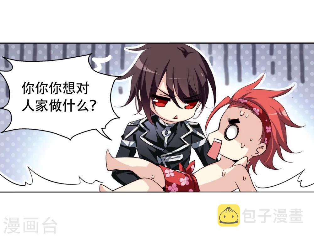 第151话 夜访者127