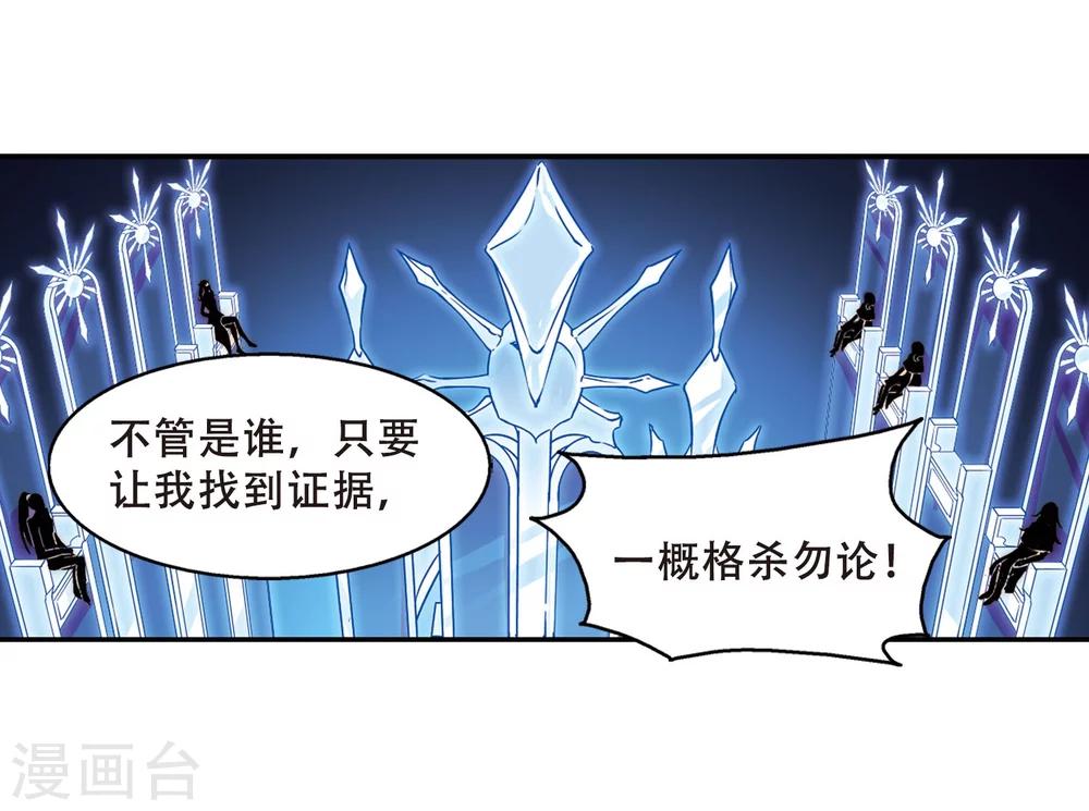 第268话 地下墓地121