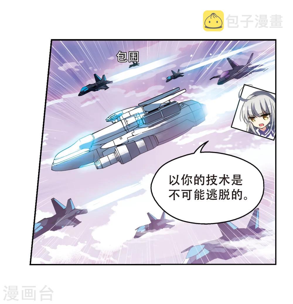 第515话 空间跳跃26