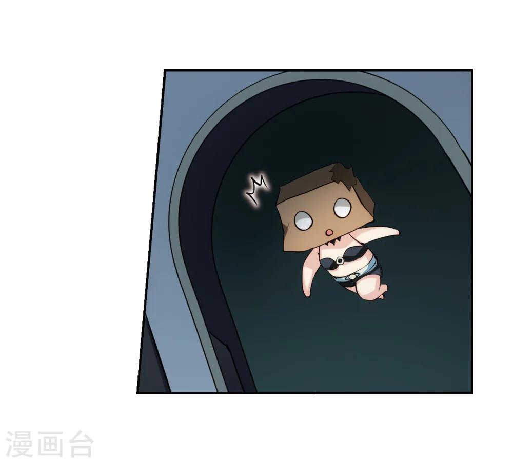 第325话 陷阱310