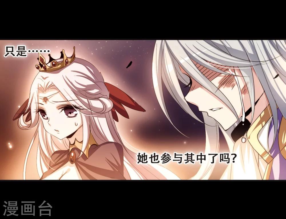 第195话 南柯一梦324