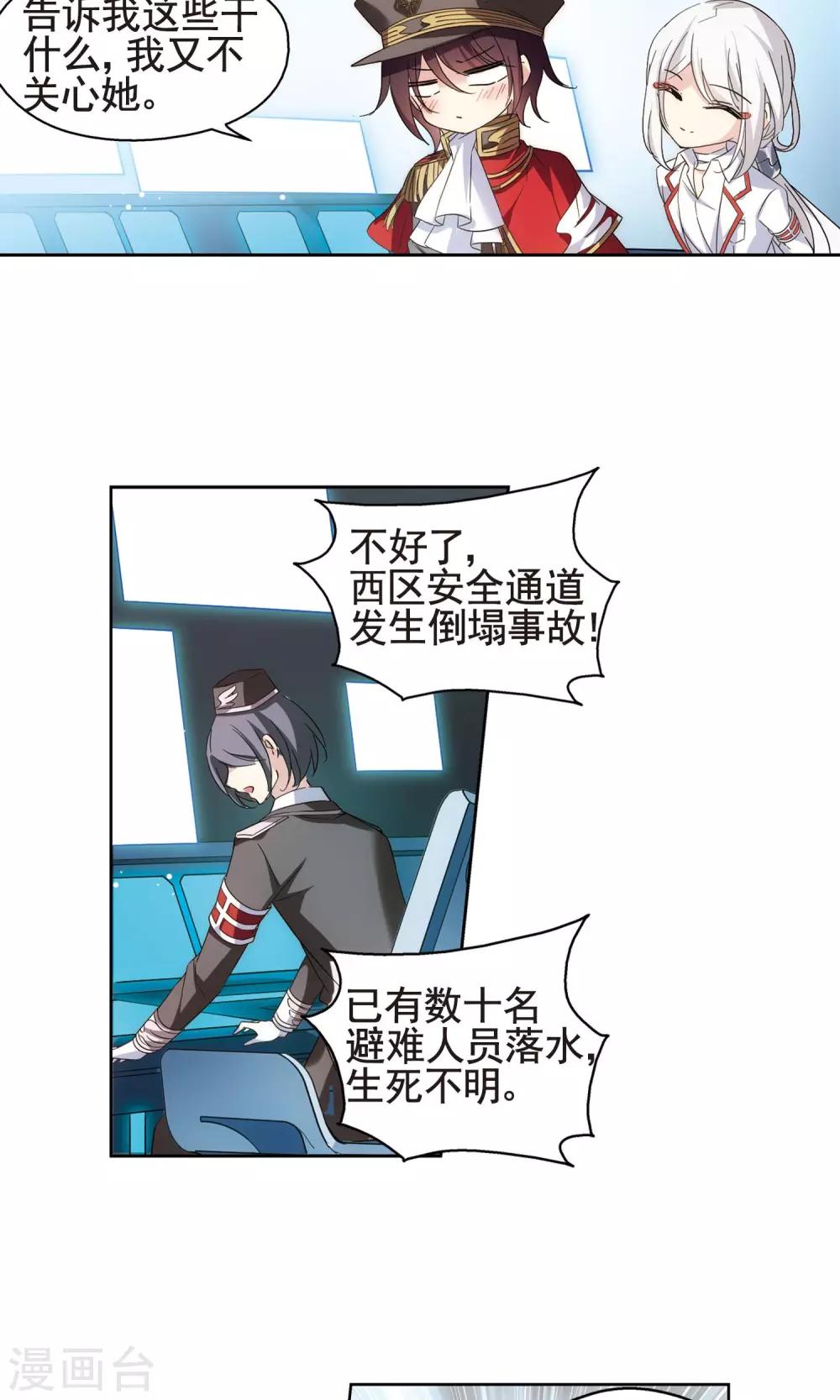 第572话 深海之吻15