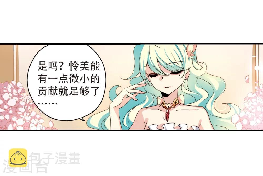 第165话 密室暗杀322