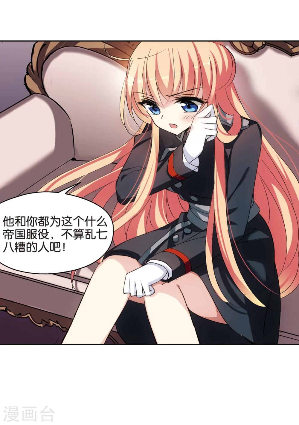 第374话 重要的东西118