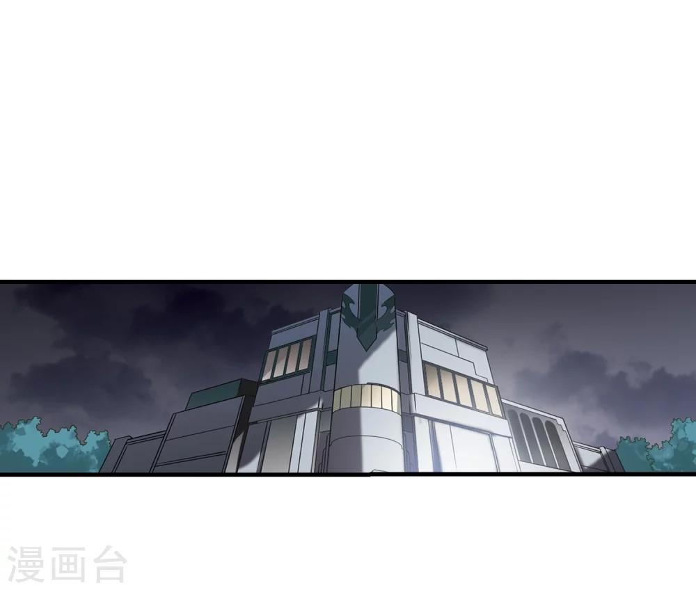 第165话 密室暗杀38