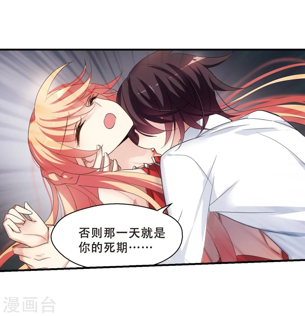 第346话 破冰323