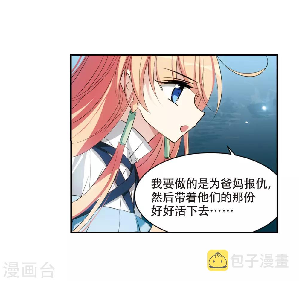 第674话 罪恶的源头216