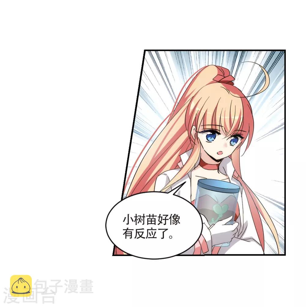 第706话 雪中哀叹213