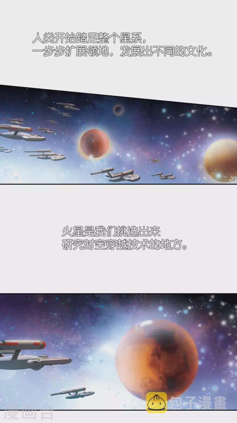 第757话 诅咒化身212