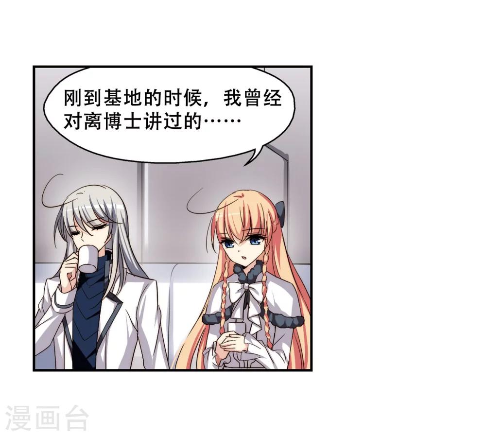 第257话 重新振作29
