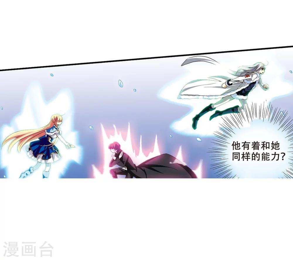 第253话 交战与重逢132