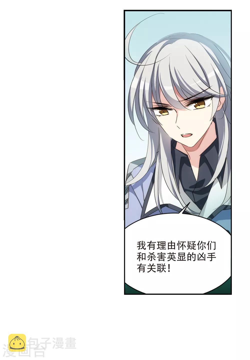 第714话 忏悔18