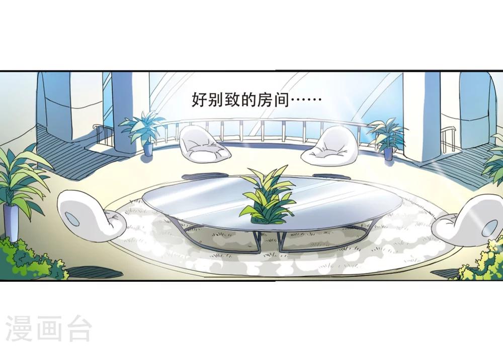 第18话 洗清罪名319