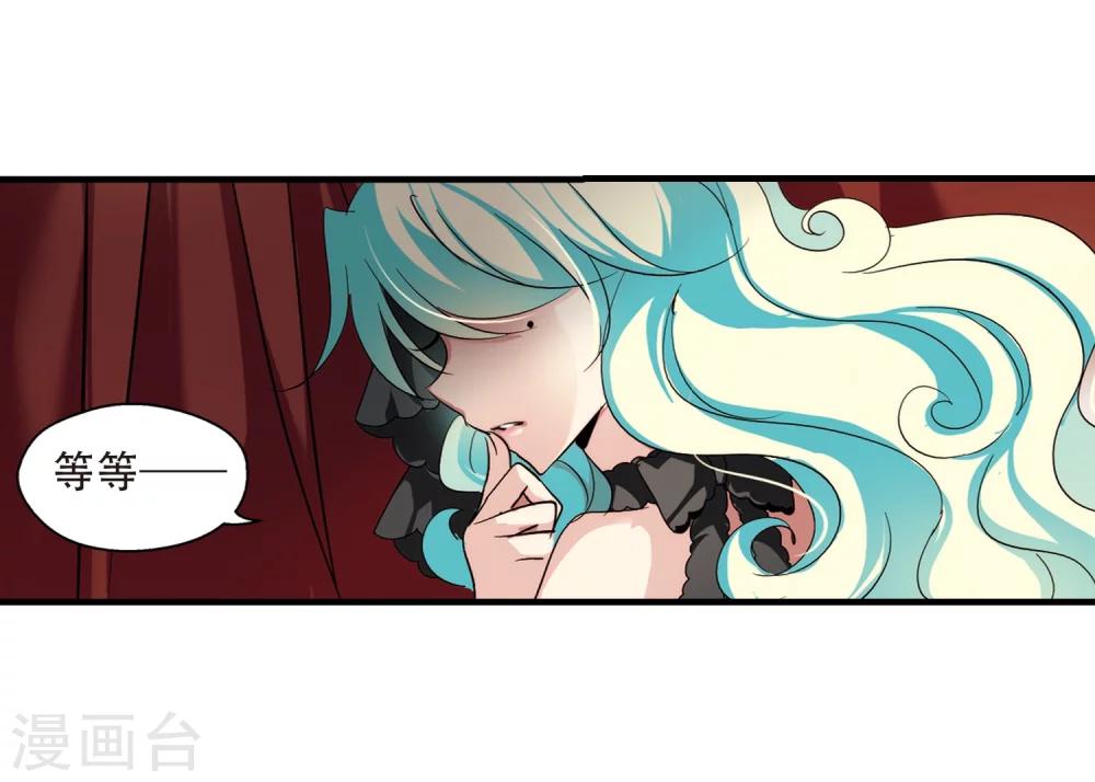 第165话 密室暗杀34