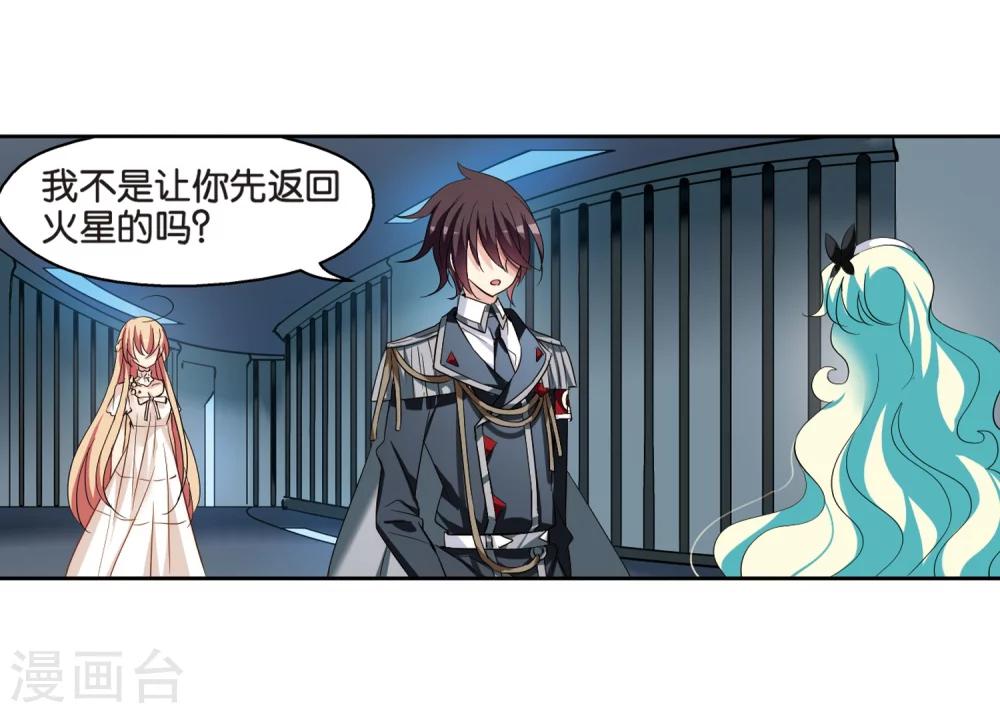 第369话 待在我身边210