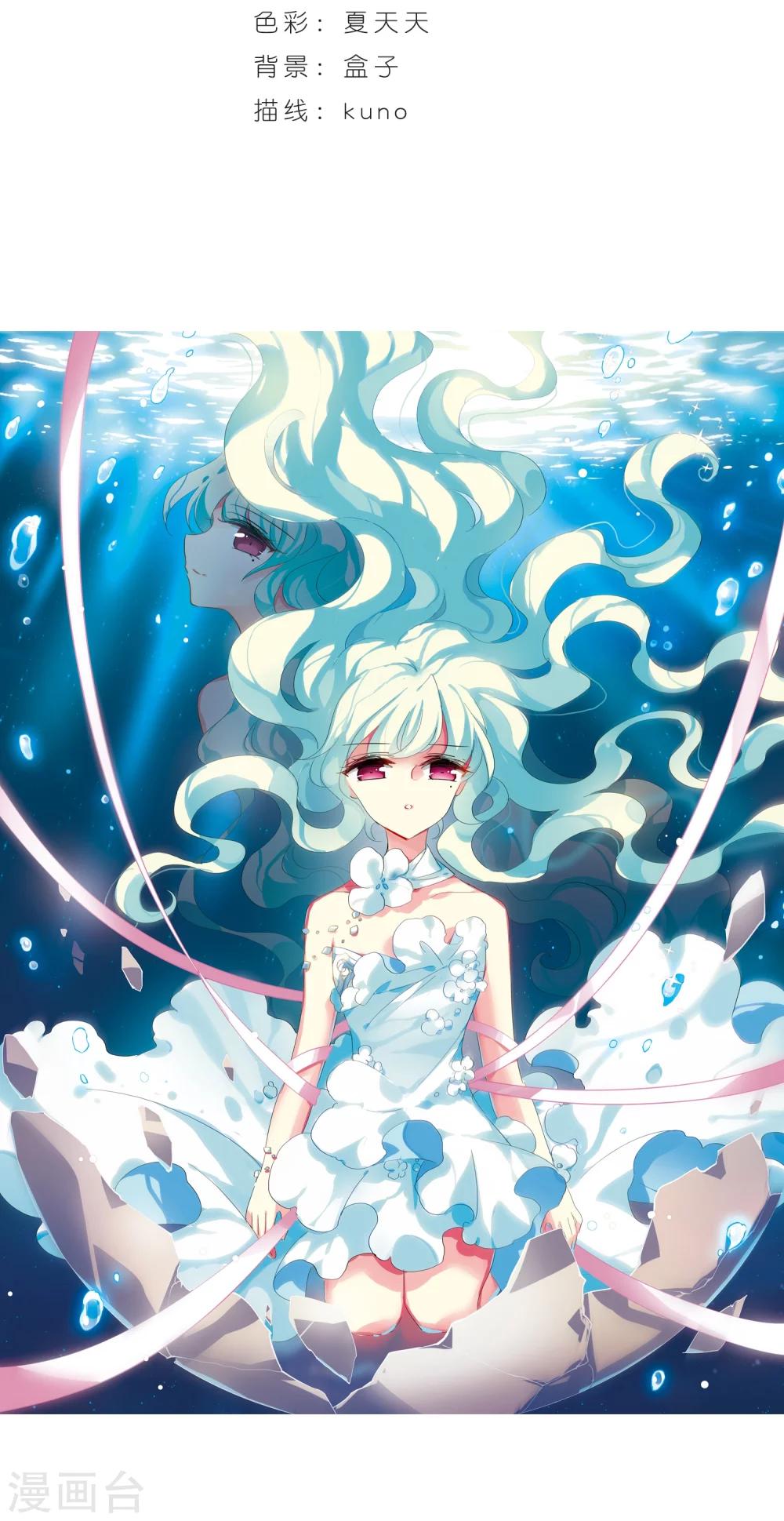 第524话 失去笑容的少女11