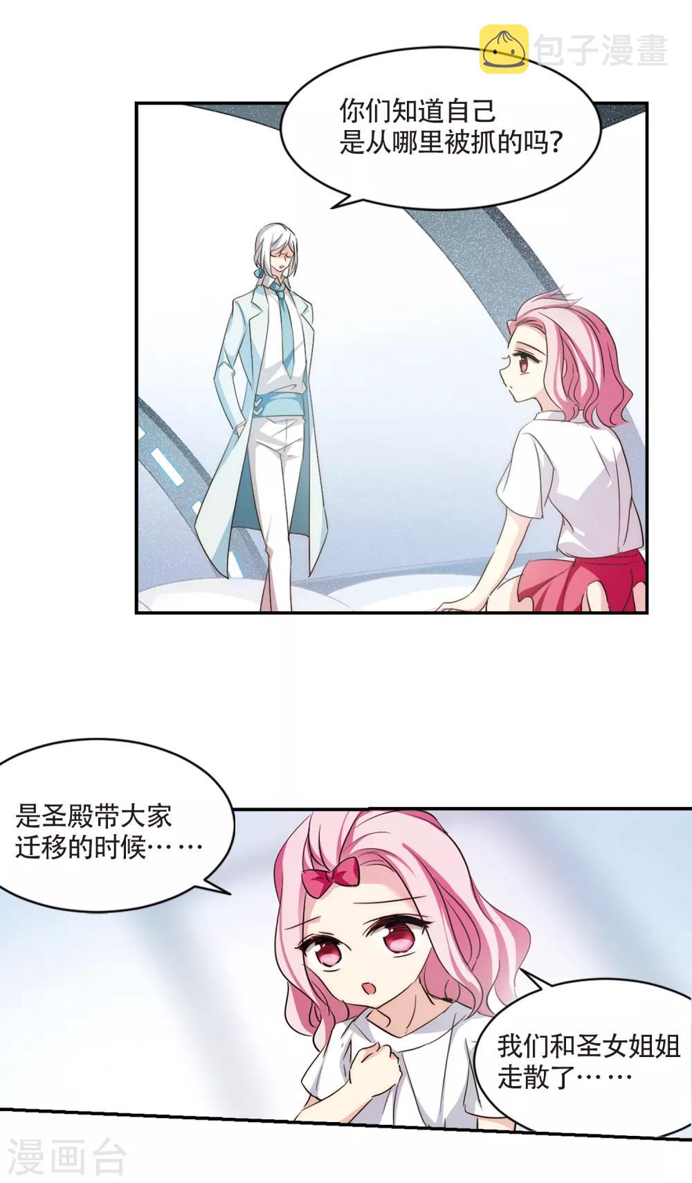 第718话 梦中之音26