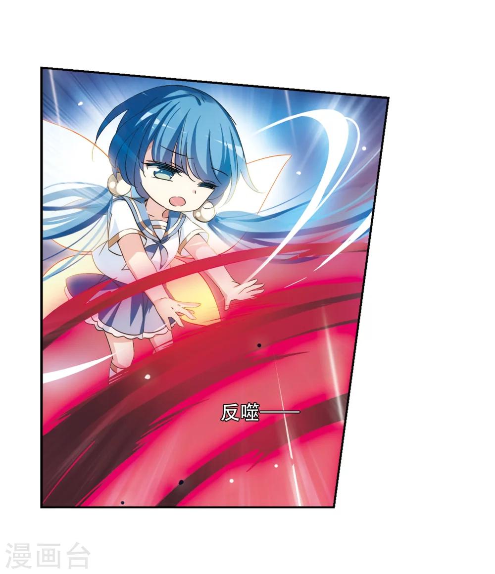 第507话 破灭的序曲316