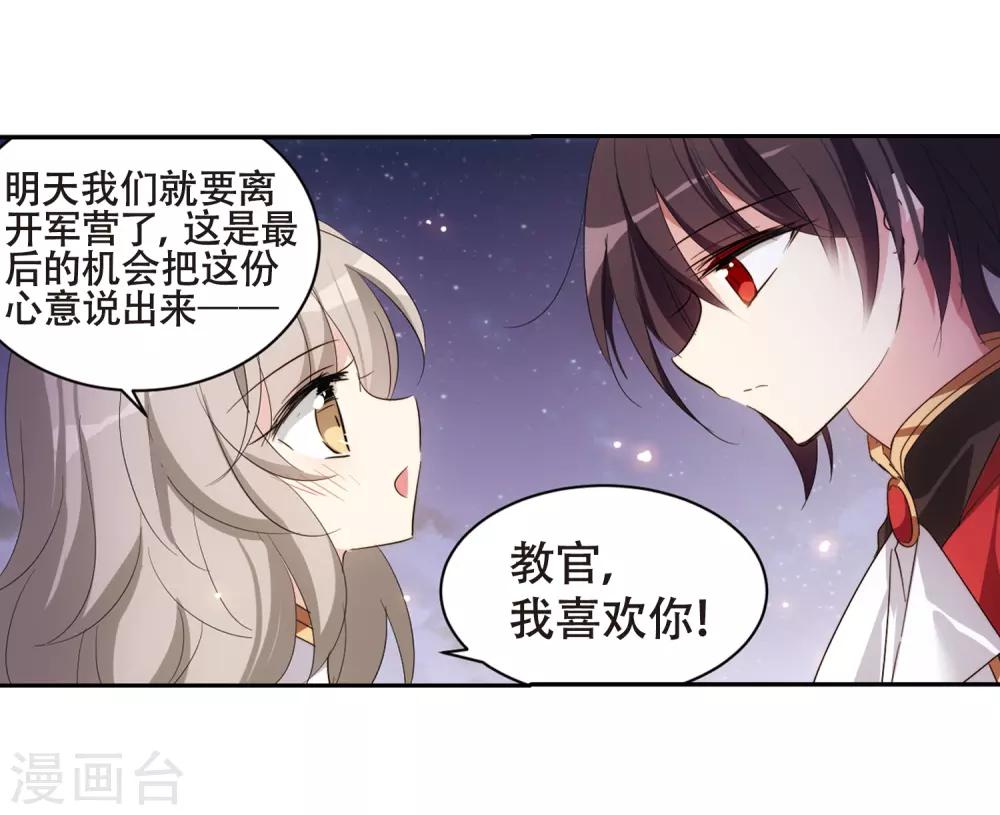第663话 大梦一场17