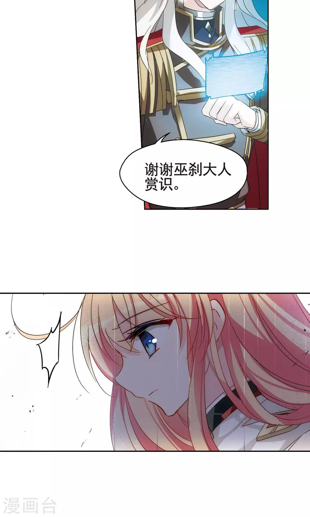 第603话 变故32