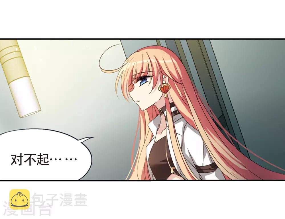 第657话 错位的人生128