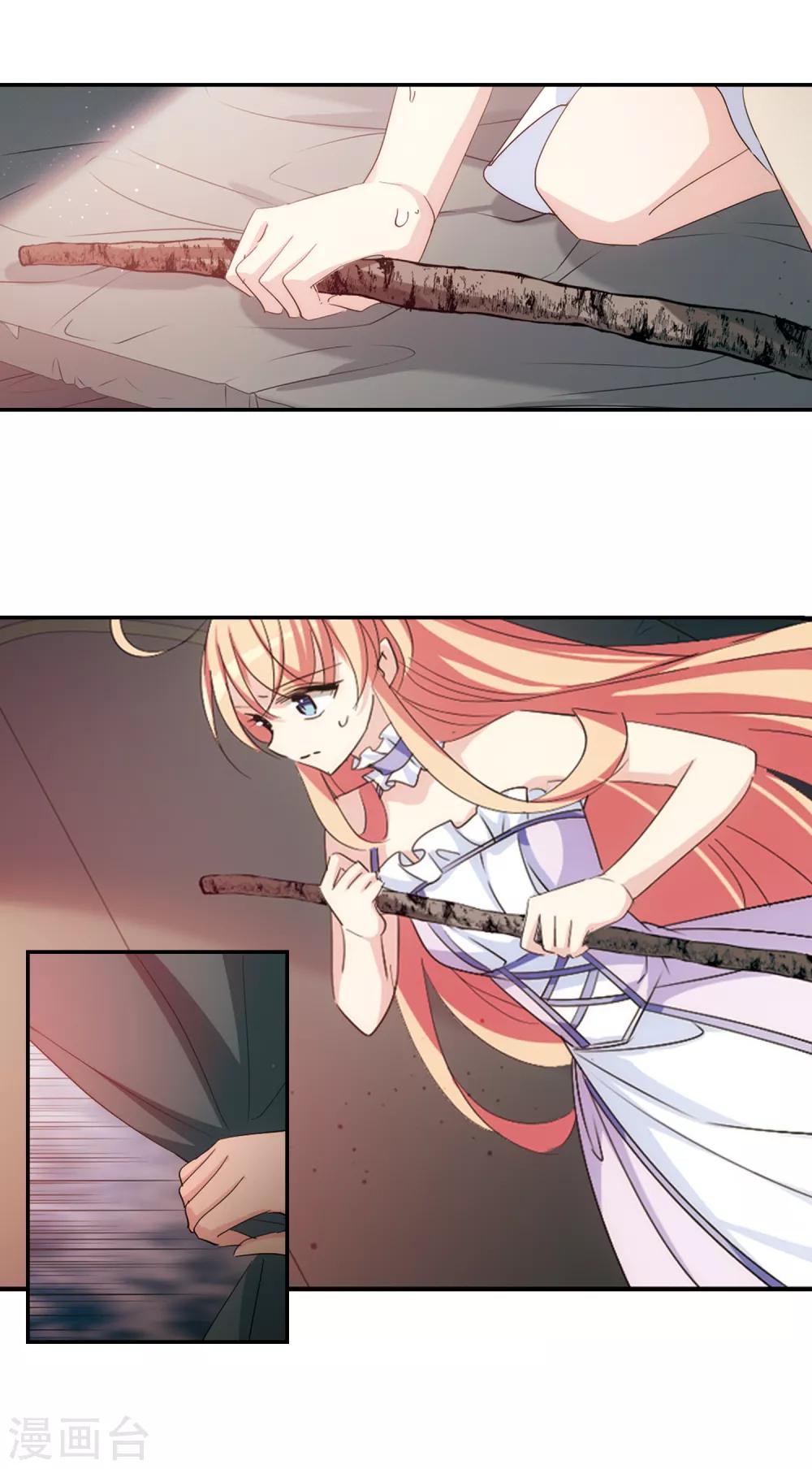 第731话 逃离地球37