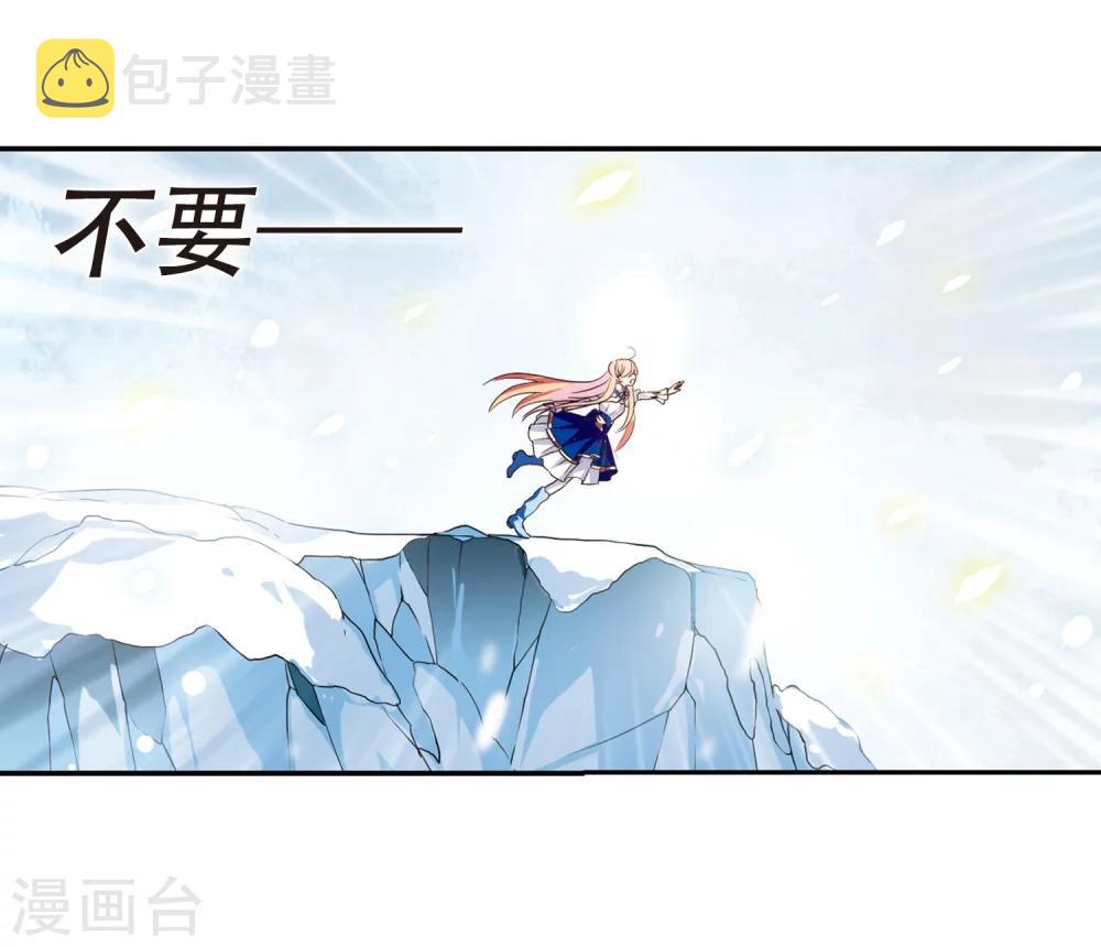 第255话 消失8