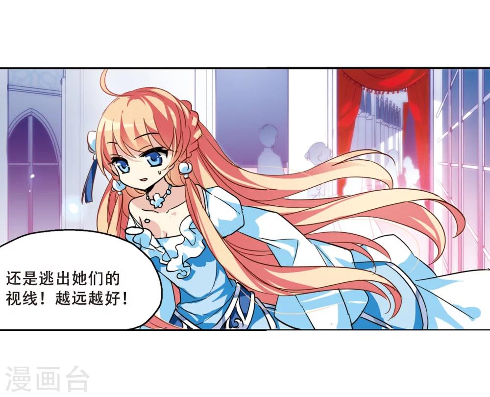 第101话 授勳317