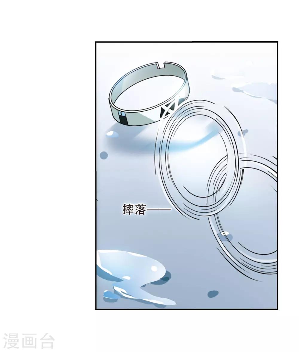 第322话 软禁与密会312