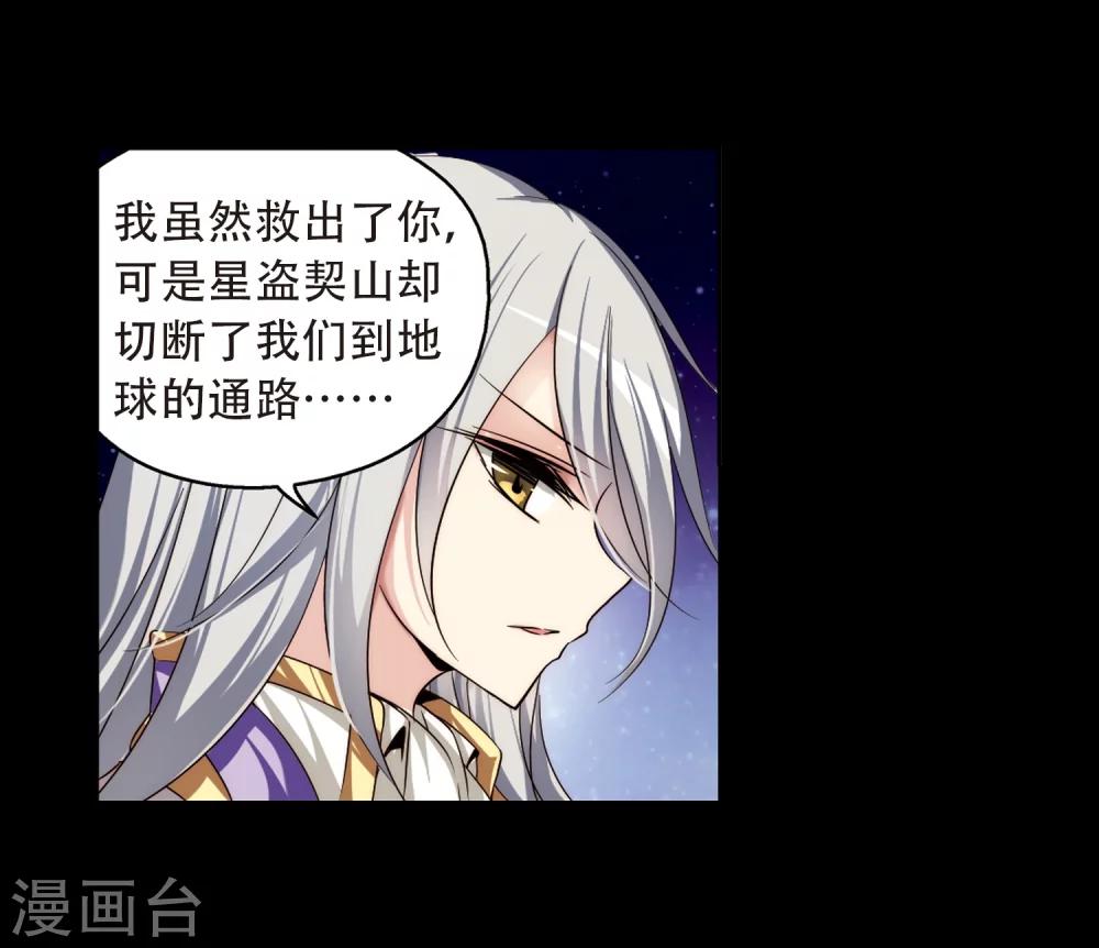 第194话 南柯一梦25