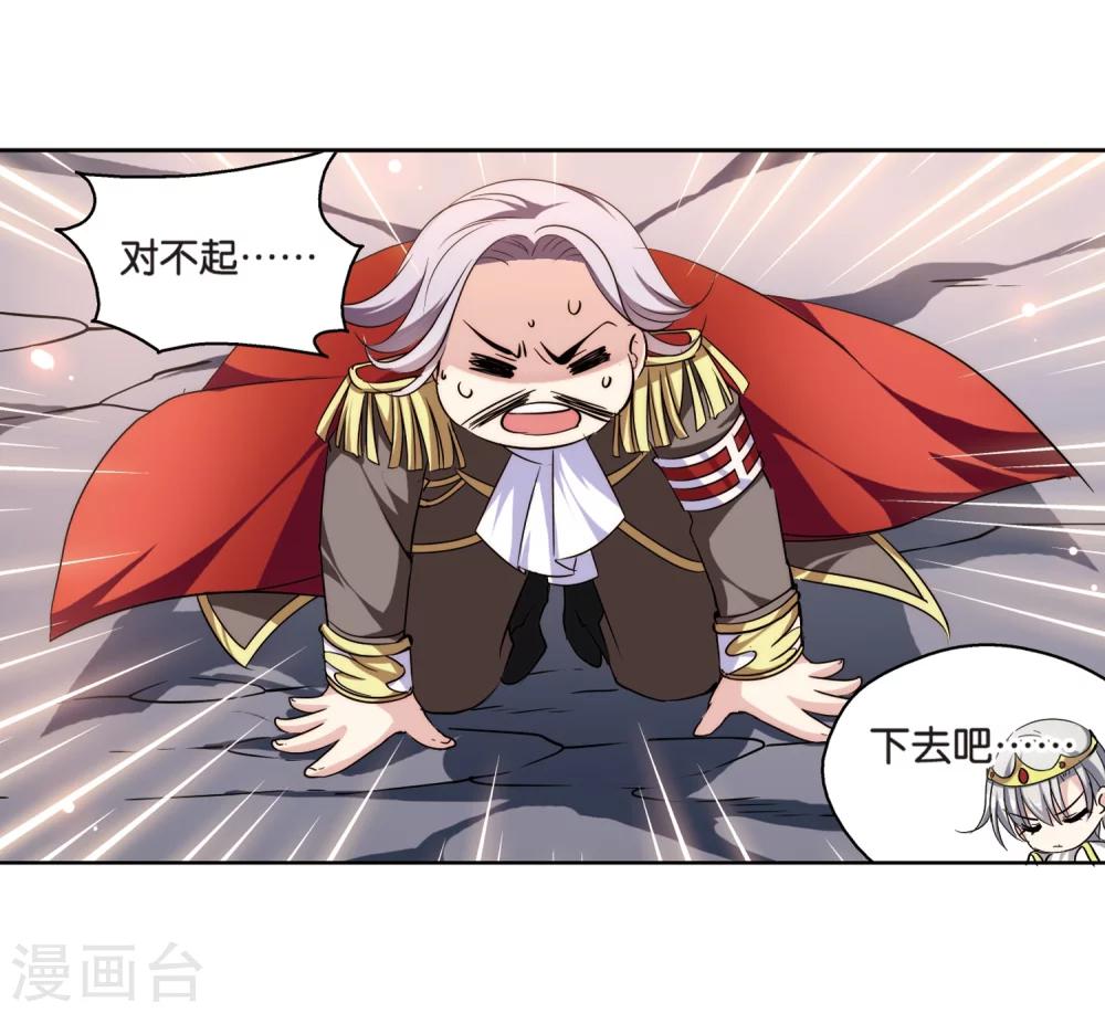 第185话 胜利的代价311