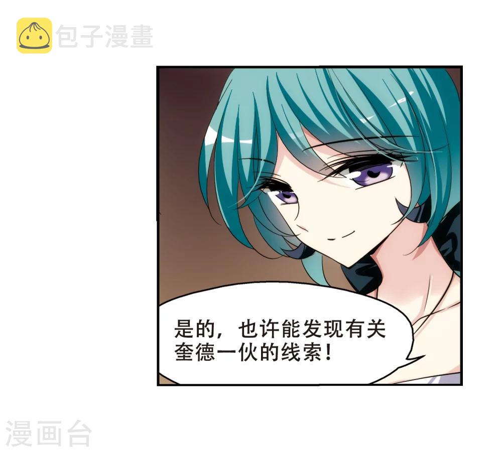 第303话 F国的秘密111