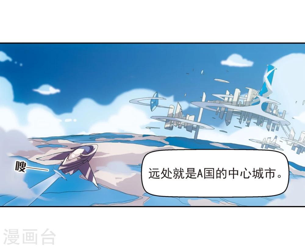 第18话 洗清罪名38