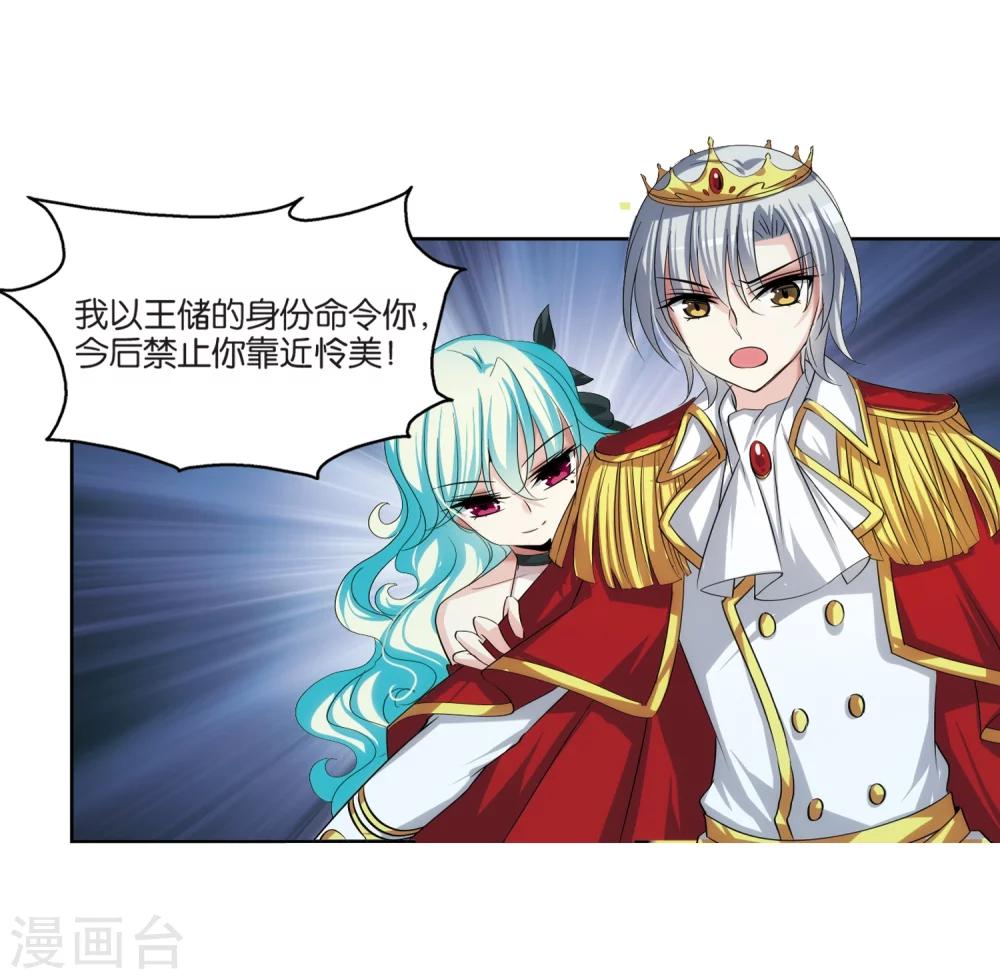 第204话 最後的任务32