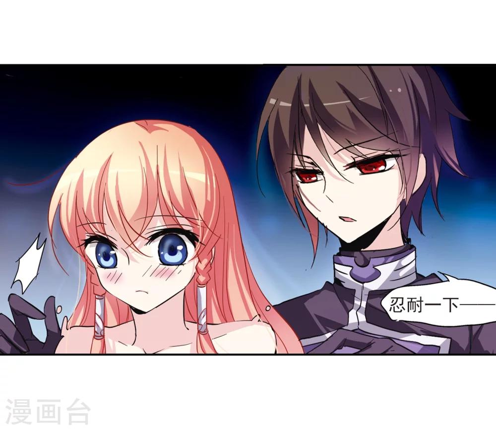 第54话 痛苦与忍耐19