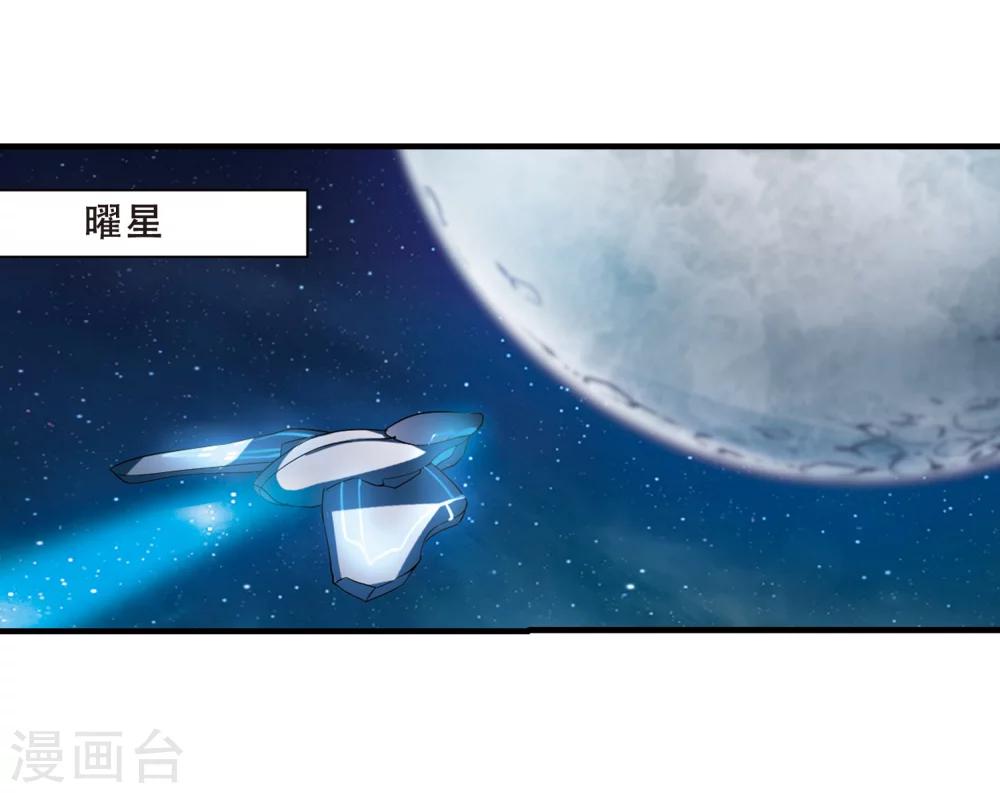 第386话 命令12