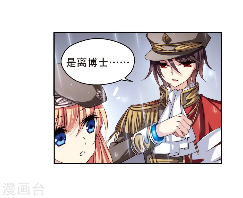 第186话 隐藏的疑点20