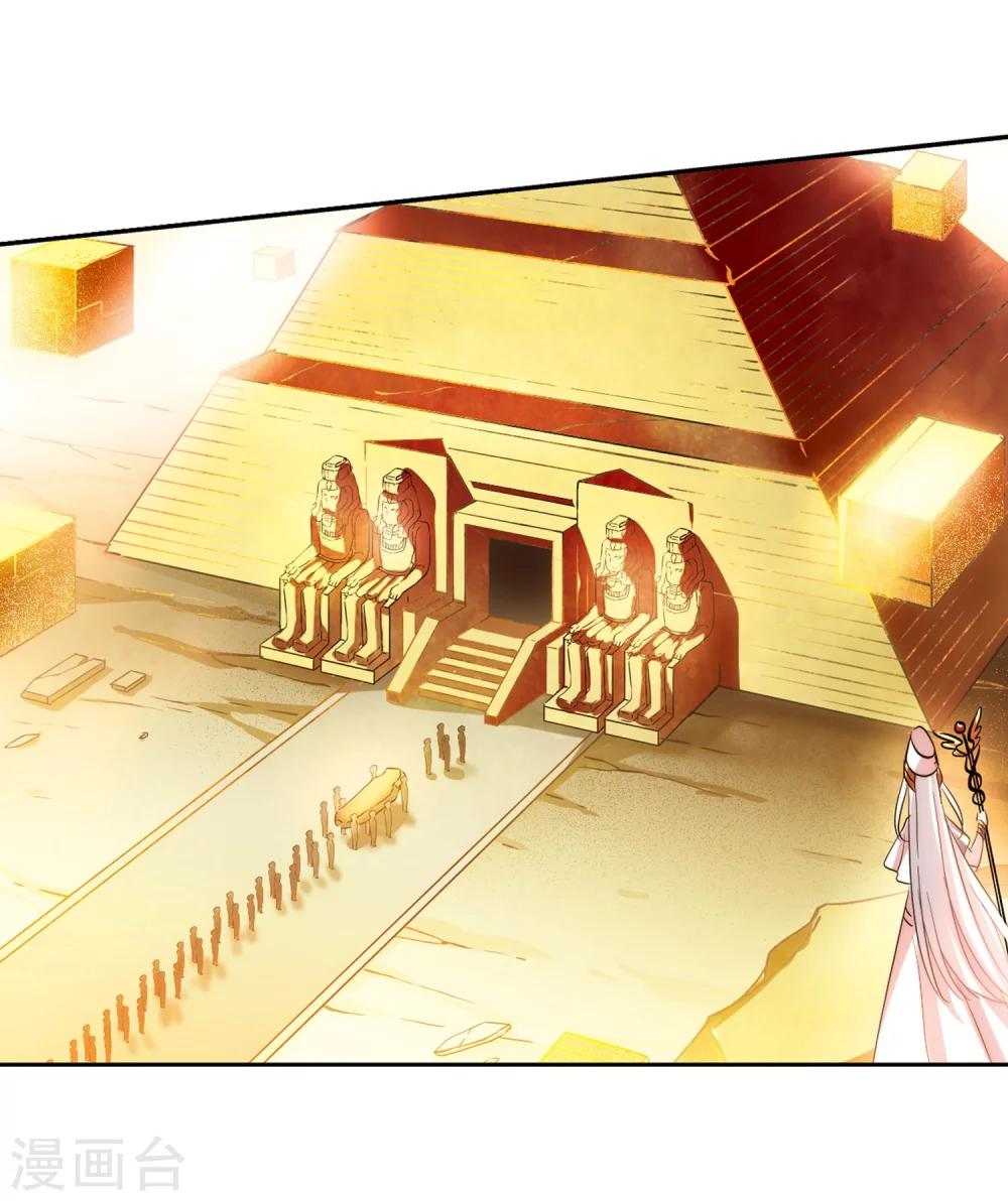 第249话 毒若蛇蠍314