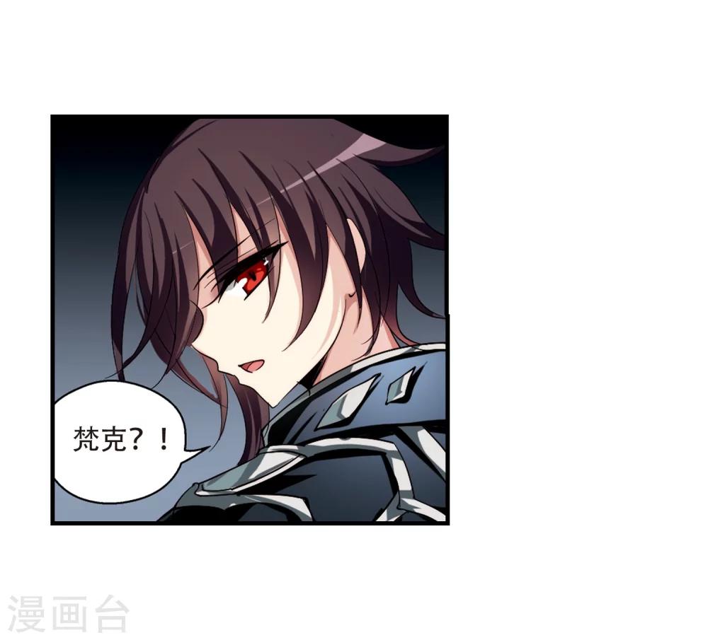 第171话 联军危机318