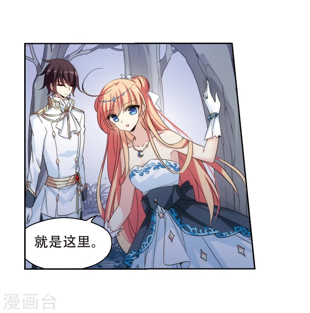第511话 恶意与辩白13