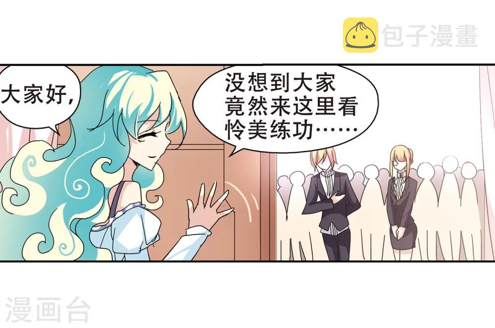 第81话 离别与再会38