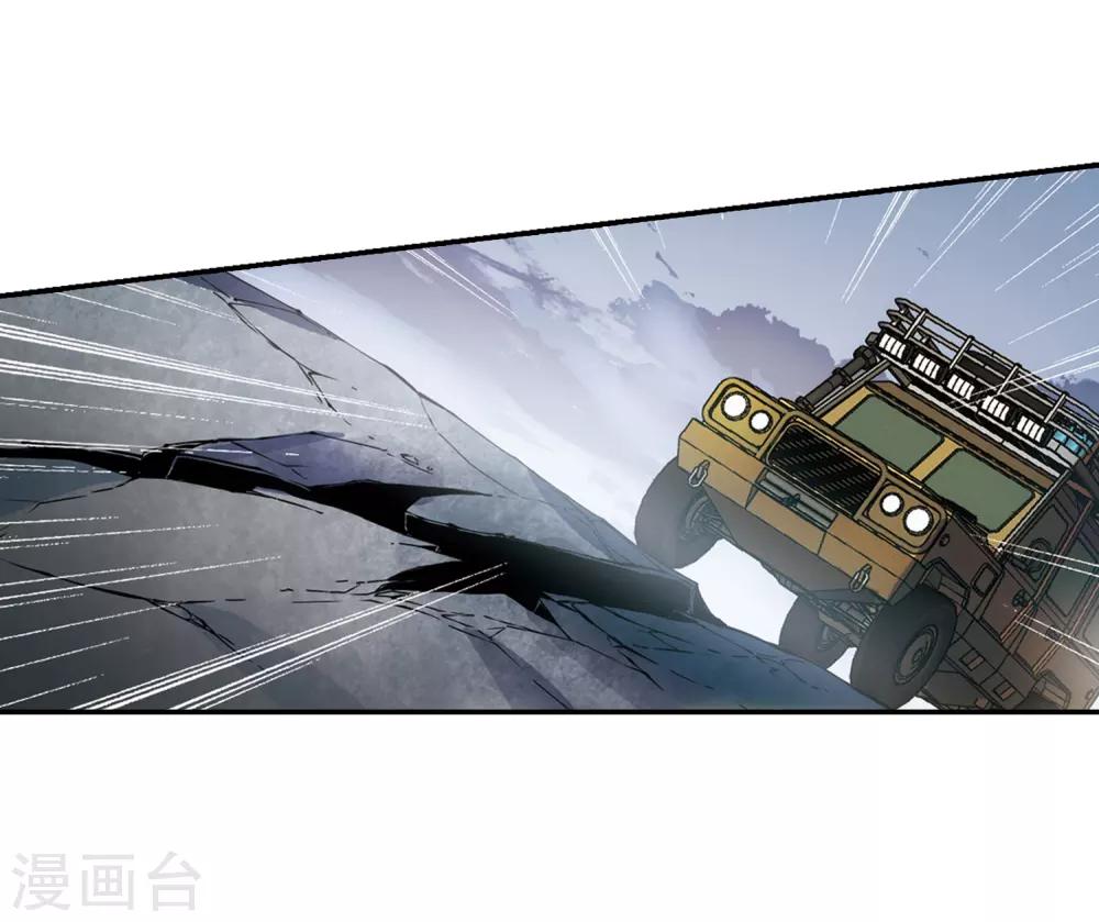第652话 不需要你的东西215